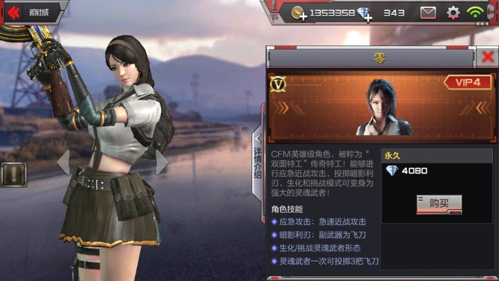 穿越火线:游戏里面哪个女角色最好看,看看她们拔枪的瞬间英姿