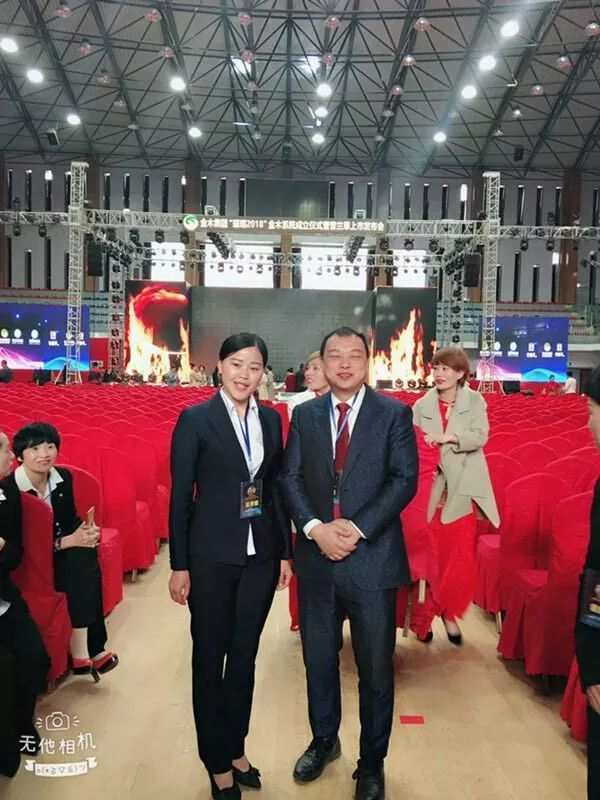 金木集团保定大午体育馆四千人大会 现场分享