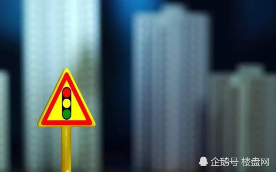 三四线楼市已经降温了，再去投资就是拿钱打水漂！