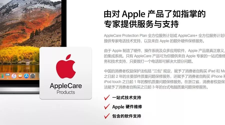 无锡苹果售后维修服务中心