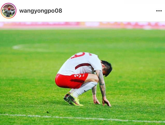 健国脚输恒大后一张图让人心疼!球迷喊话:回鲁能吧
