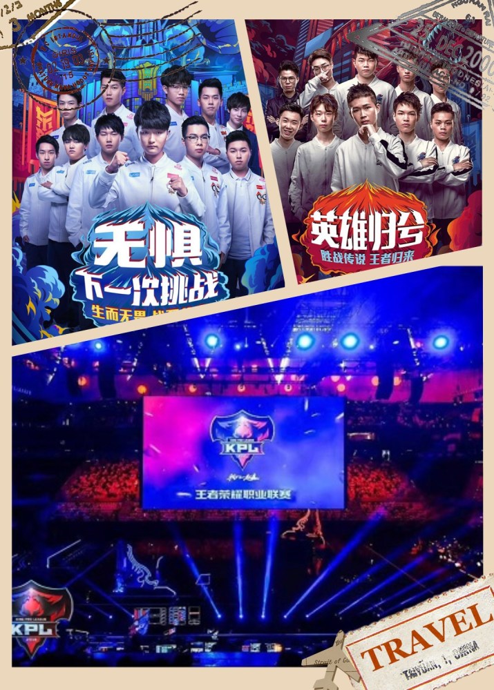 PL春季赛31日第2场:Hero赛季双杀QGhappy 卫