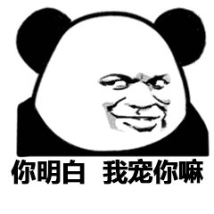 愚人节套路表情包,总有一个你喜欢的