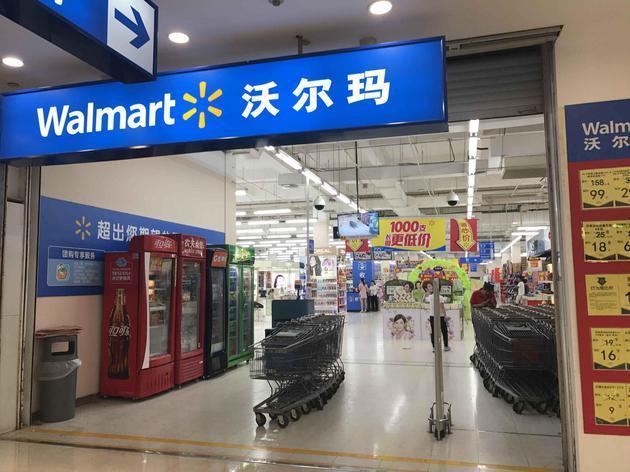 沃尔玛中国交友选择题：腾讯还是阿里？