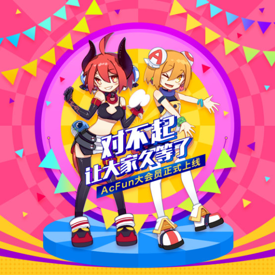 ŶAcFun˽ڡƳԱ