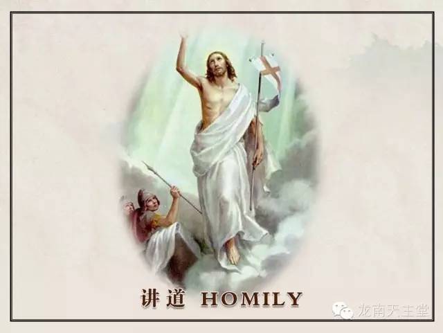 信经 profession of faith