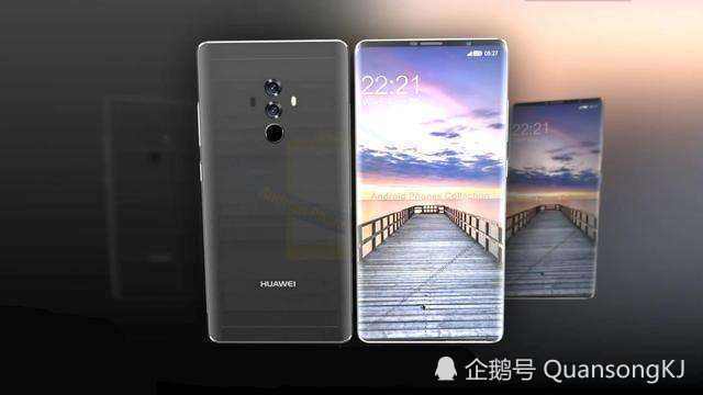 疑似华为Mate 11真机曝光:新机或搭载屏下指纹