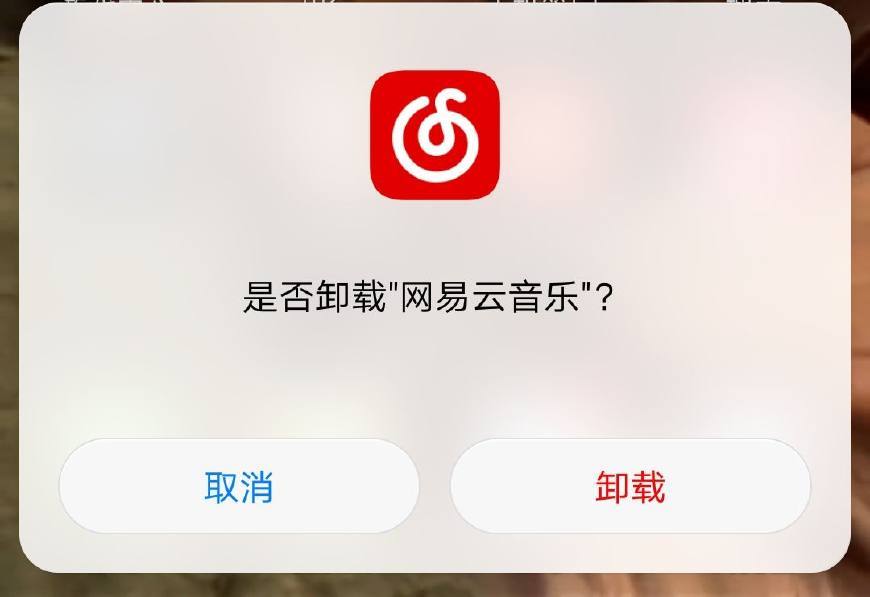 这个政策一出,网友们都要卸载网易云
