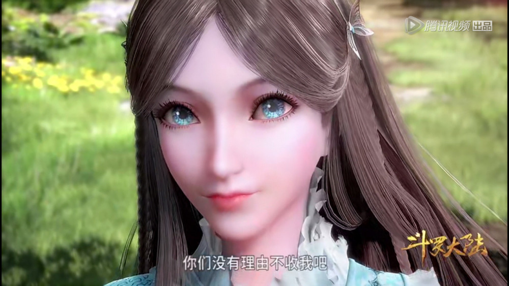 《斗罗大陆》:盛世美颜宁荣荣出场,却没想到命运的安排不是奥斯卡,是