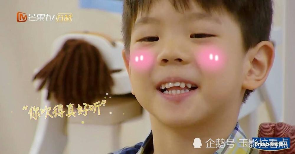 《妈妈是超人》高情商的嗯哼大王!