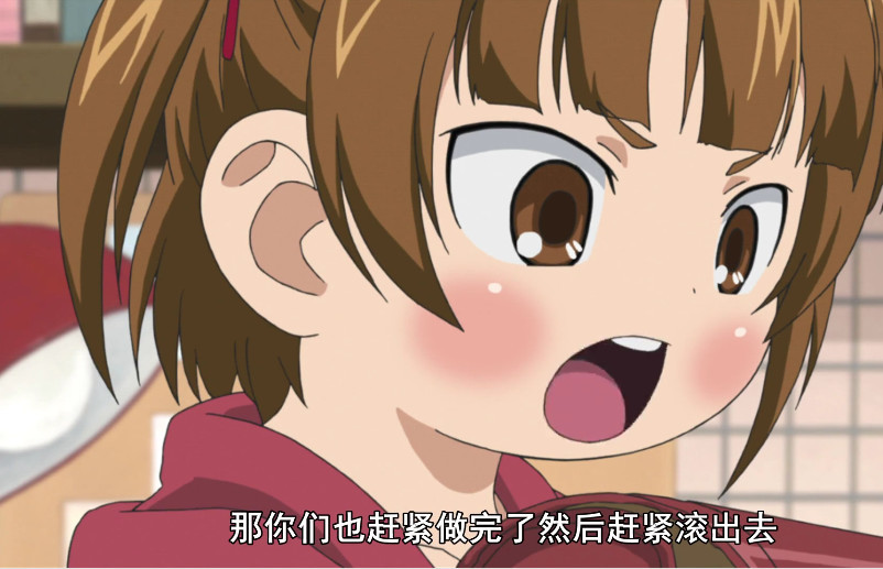X档案：怎么办！男生来我家了！