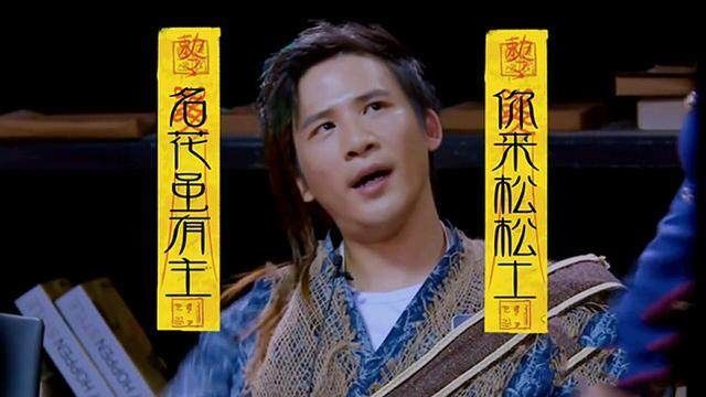 《我是大侦探》第二期口碑反转,上星综艺精彩