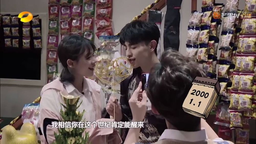 《我是大侦探》第二期口碑反转,上星综艺精彩