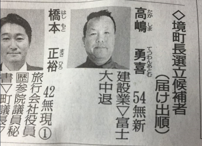 企鹅娘吐槽：哪个二次元角色的名字最酷炫呢？