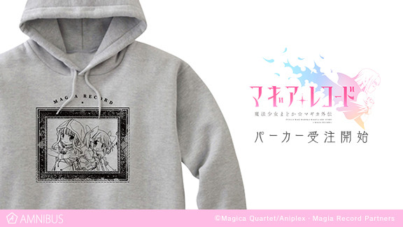 品味不错！《魔法少女小圆外传》推出风衣周边