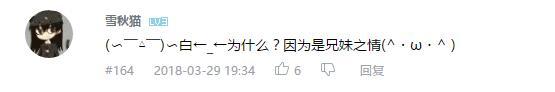 万人评选：“最喜欢的动漫银发美少女”结果公布！