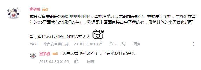 万人评选：“最喜欢的动漫银发美少女”结果公布！