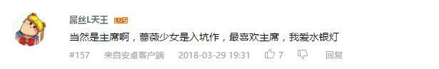 万人评选：“最喜欢的动漫银发美少女”结果公布！