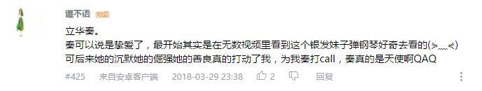 万人评选：“最喜欢的动漫银发美少女”结果公布！
