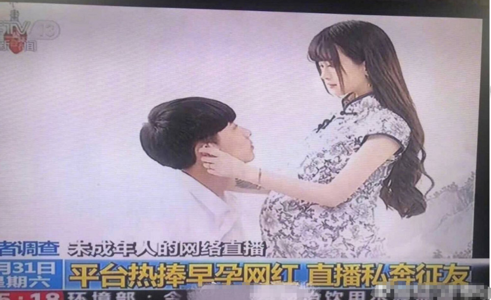 杨清柠登上央视新闻频道,未成年早孕被点名批评,这下杨清柠要凉凉了?