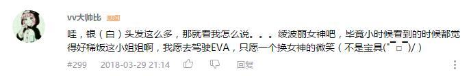 万人评选：“最喜欢的动漫银发美少女”结果公布！