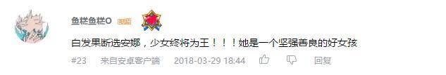 万人评选：“最喜欢的动漫银发美少女”结果公布！