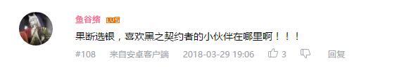 万人评选：“最喜欢的动漫银发美少女”结果公布！