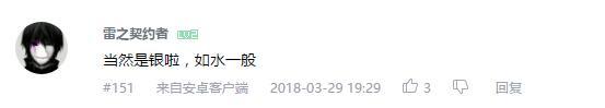 万人评选：“最喜欢的动漫银发美少女”结果公布！