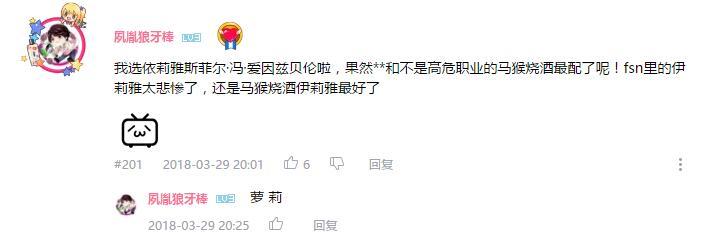 万人评选：“最喜欢的动漫银发美少女”结果公布！