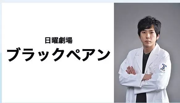 不容错过的4月日剧排名 《孤独的美食家》排第一