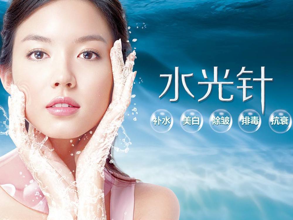 王世勇微课堂:水光针春季正确补水方式 让肌肤喝饱水