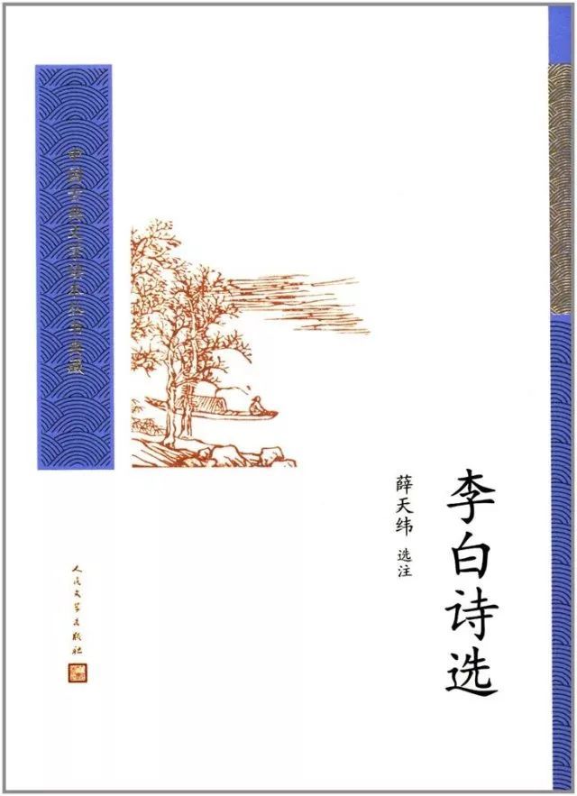 李小龙:你的中国诗词大会读诗指南之李白