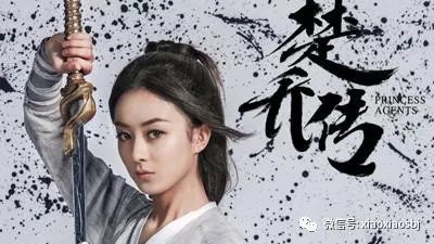 扎心 楚乔传 这几段视频 让你秒懂成年人的世界 残酷又真实 看点快报