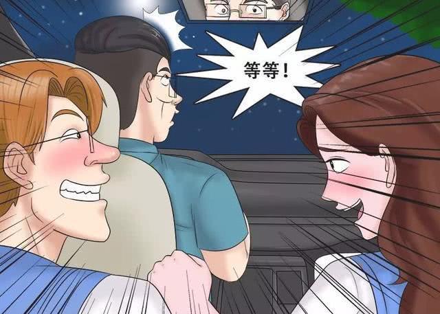 神转折漫画:司机大叔太过善良