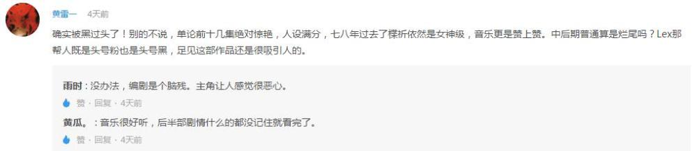 辩论！最失败的火影是哪一任？