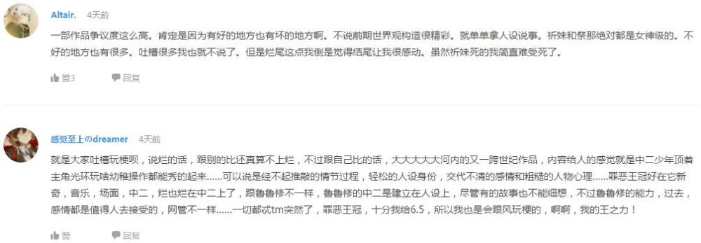 辩论!最失败的火影是哪一任?