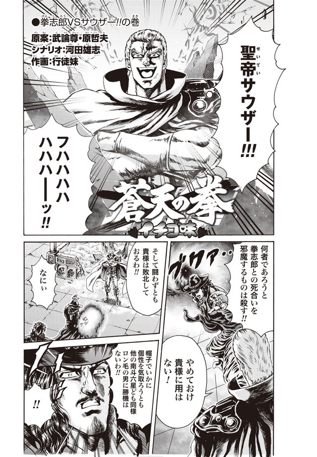 ֮ȭREGENESIS׷ŵ鱨