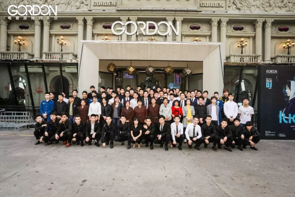 诺亚方舟文化集团·泉州总部丨gordon·2018年第四届表彰大会