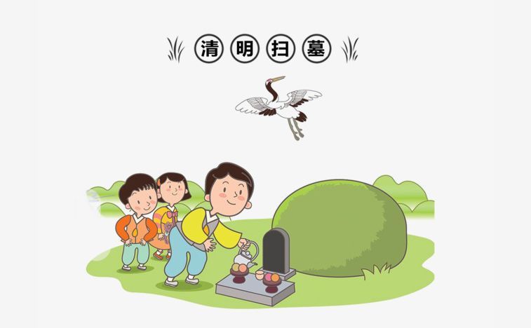 清明节的由来,习俗和禁忌