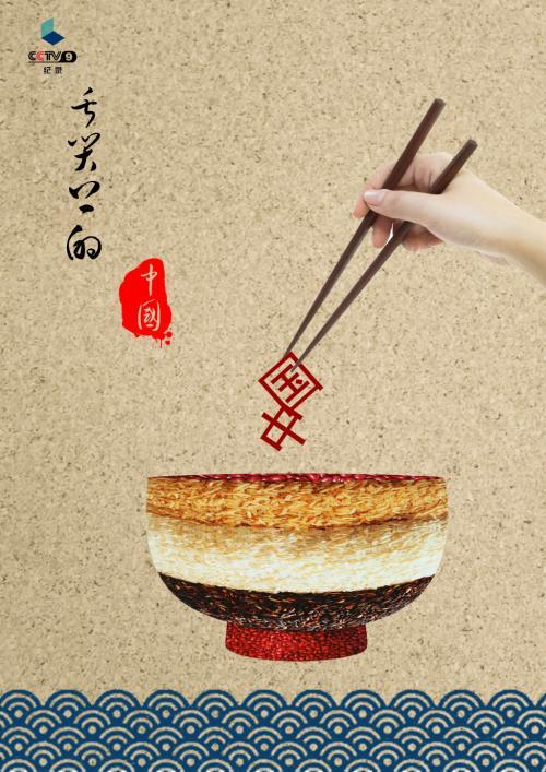 舌尖上的中国三推荐的章丘铁锅和双立人炒锅比哪个好?