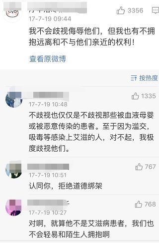 这才是约P最可怕的后果