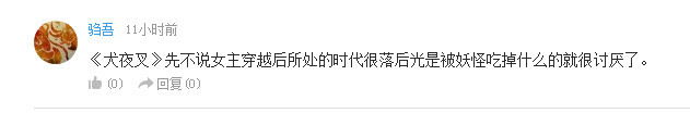 话题：如何看待《柯南》重开连载