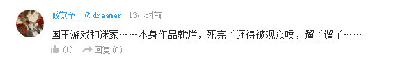 话题：如何看待《柯南》重开连载