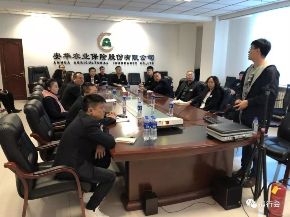 海拉尔步森百货,安华保险消防培训