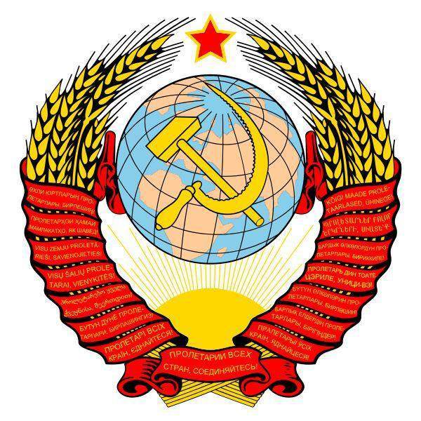 国徽,苏联,社会主义,齿轮,地球