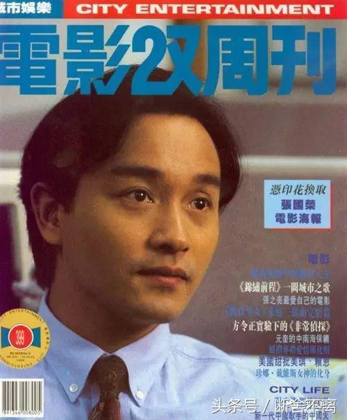 如何评价张国荣的长相?