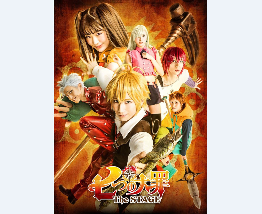 乃木坂成员加盟 《七大罪》舞台剧公布视觉图和声优