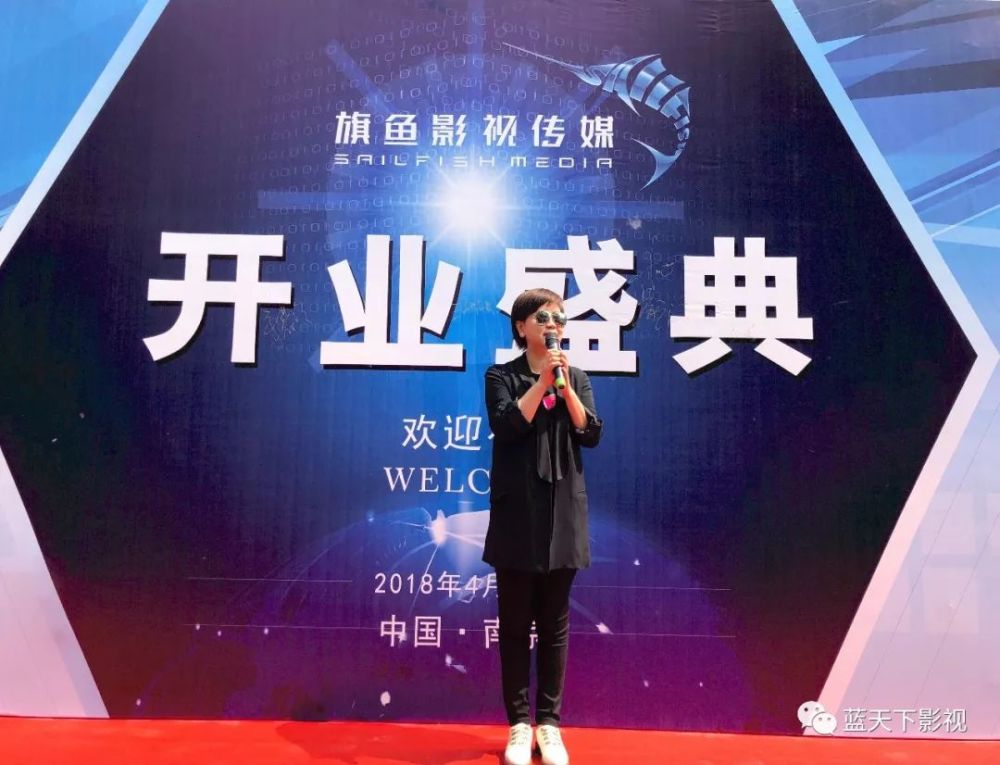 蓝天下传媒 腾讯网