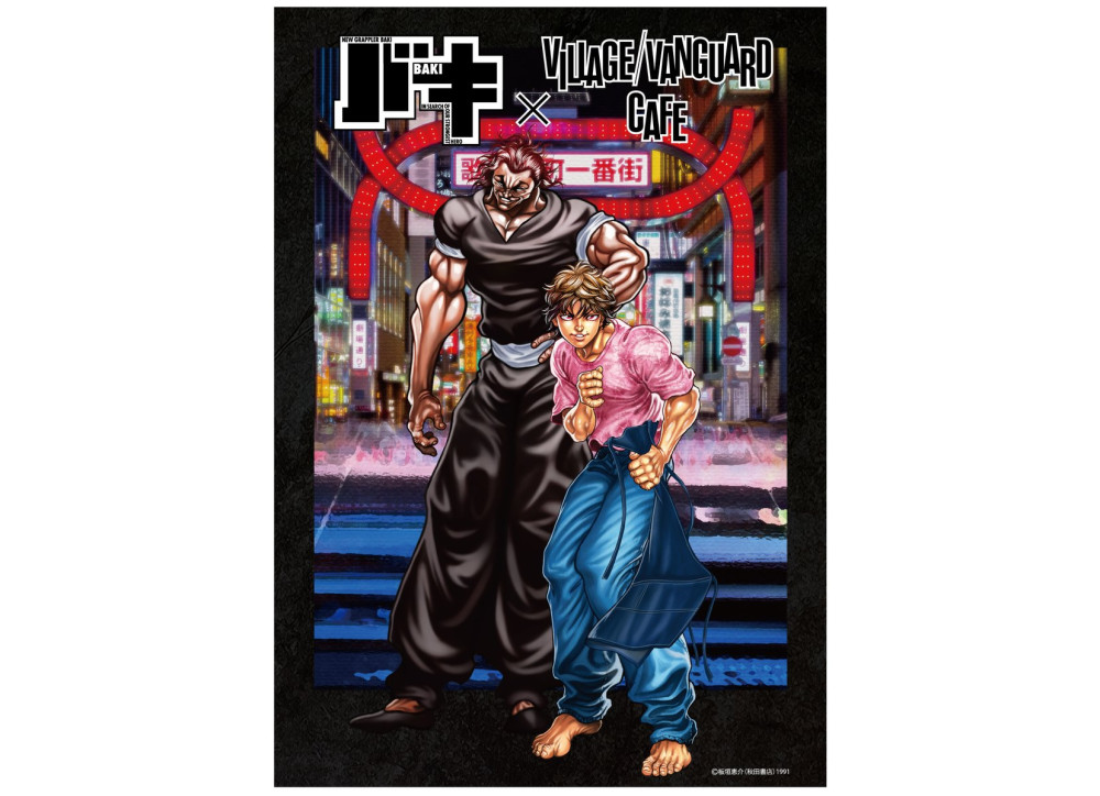 夏季番《刃牙BAKI》推出合作咖啡馆活动 视觉图公开