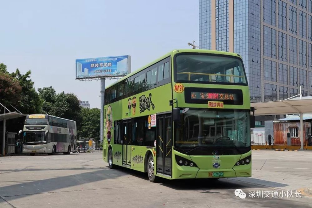 永别了,深圳最后的柴油双层公交车!